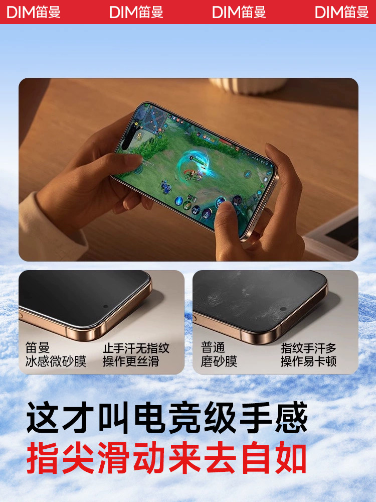 [Ag Ice Matte Screen Protector]Diman Tempered Glass Screen Protector for Apple 17 Pro Max, New Matte Screen Protector for iPhone 16 Mobile Phones, Anti-Fingerprint for 15 Pro, Screen Protector for 14, Gaming for 13, Full Screen for 12, Air