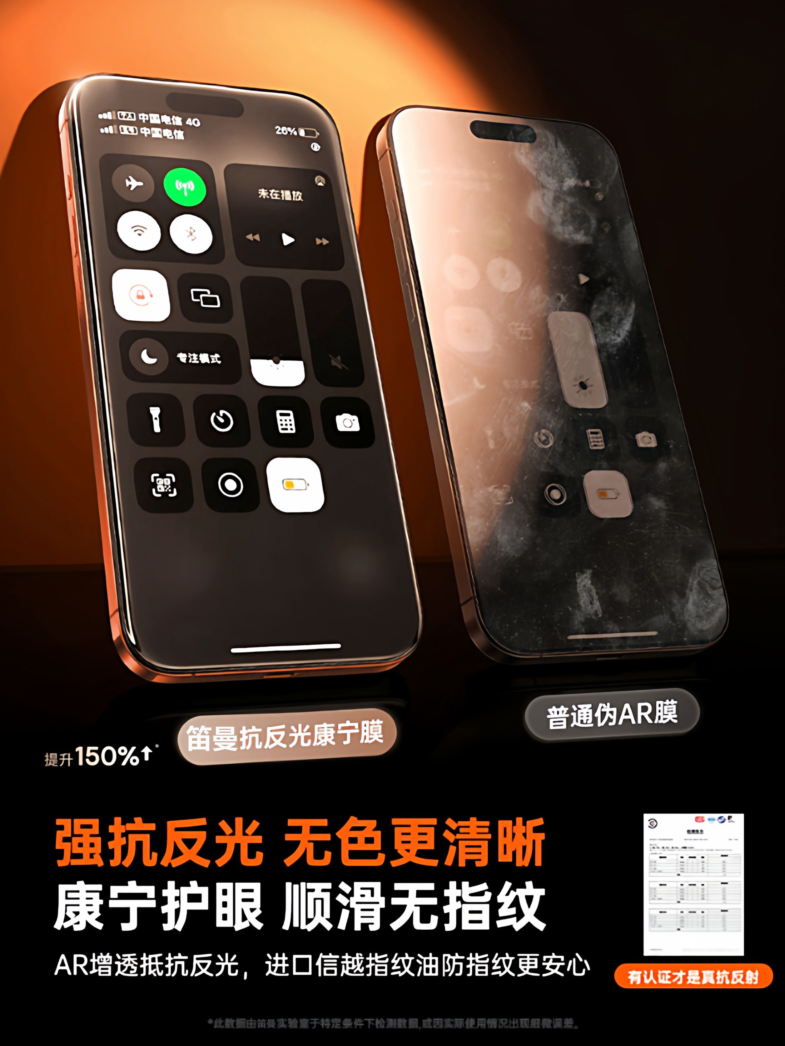 [Dust-Free Warehouse Ar Anti-Reflection Eye Protection]Diman Tempered Glass Screen Protector for Apple 17, iPhone 16 Pro, 15 Pro, Anti-Reflective, Anti-Blue Light, Eye Protection Film for 14, New Model for 13, High Quality for 12