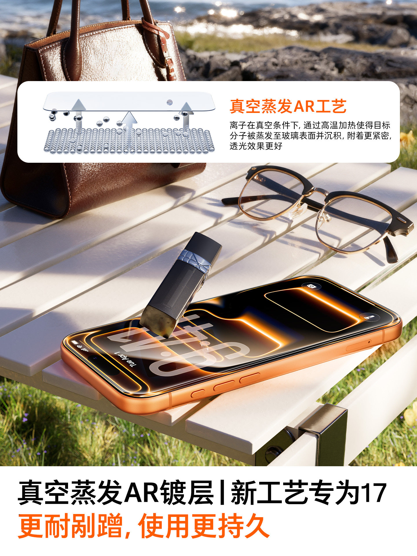 [New Ar Anti-Reflective Film]Diman Tempered Glass Screen Protector for Apple 17 Pro Max, iPhone 16 Pro, 15 Plus Full Coverage, 14 Hd, 13 Ultra-Thin, 12 Eye Protection, Air