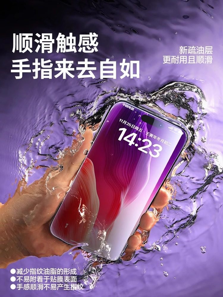 [German Imported Aviation Glass] Diman Tempered Glass Screen Protector for Apple 17 Pro Max, iPhone 16 Anti-Drop Full Coverage Plus Phone Film, 15 Pro Anti-Blue Light, 1 Anti-Spy