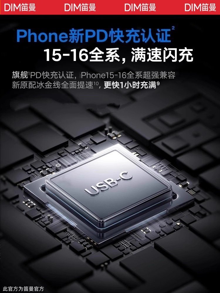 Diman Data Cable, Small Ice Cable, Suitable for Apple iPhone 16 Pro Max Charging Cable, iPhone 15 /14 Fast Charger, 13 Phone Type-C Car Charger, Round Head, 17 Storage, iPad Official Genuine USB