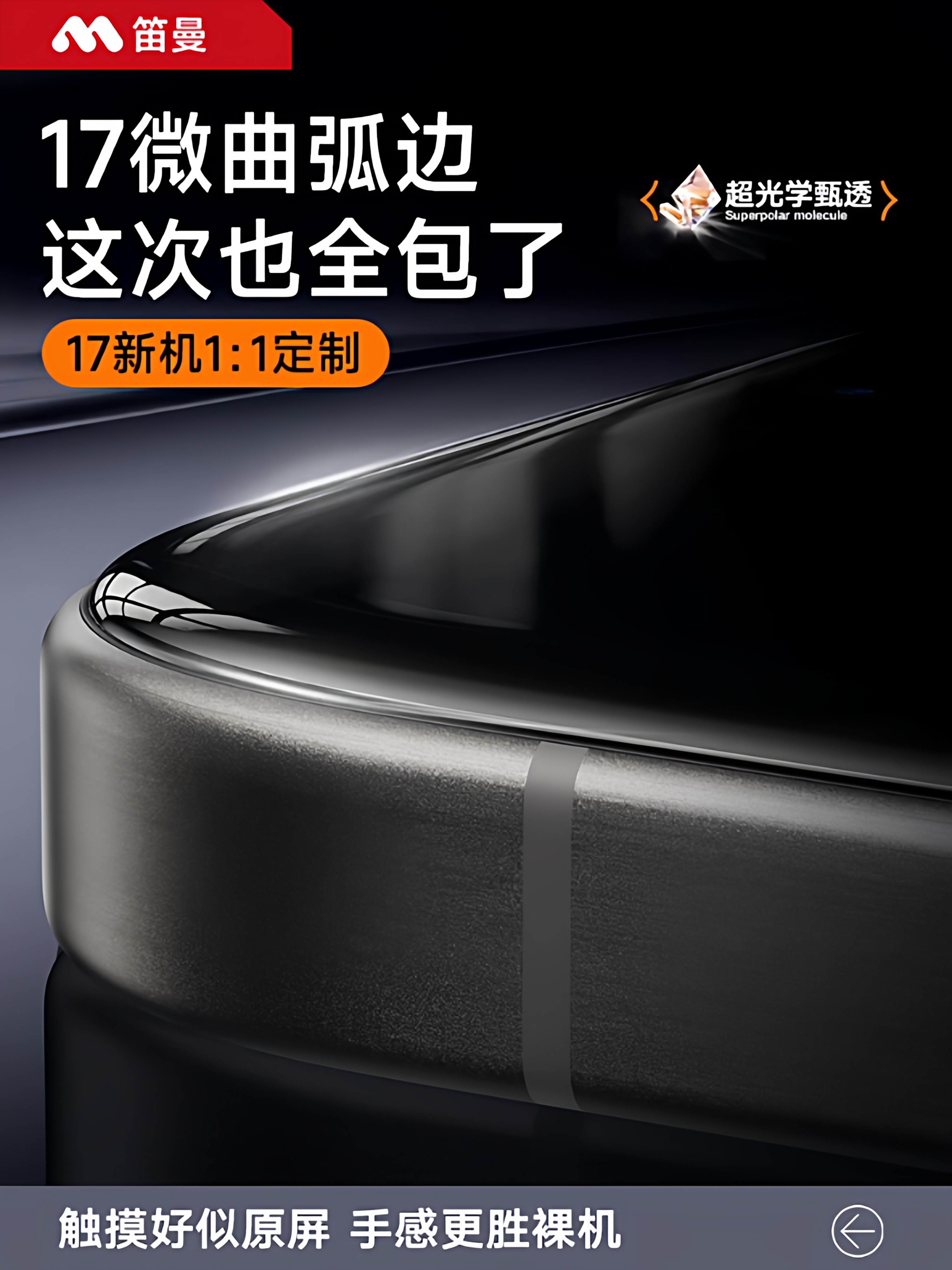 [Super Optical 360] ° Privacy Screen Protector]Diman Is Suitable for Apple 17 Pro Max Tempered Glass Film, iPhone 17 Privacy Screen Protector, 16 Pro Phone Film, Air Eye Protection, 15 Anti-Peeping, 14 Full Screen, 13 Screen Protector.