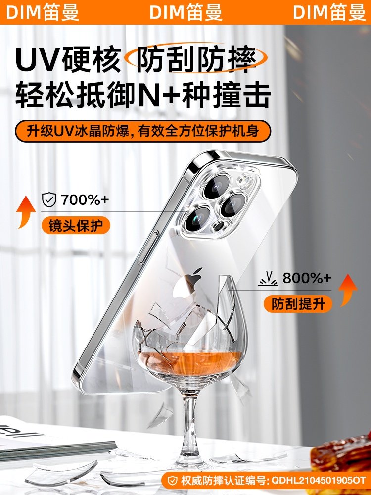 [German Ice Crystal]Diman Transparent Phone Case for Apple 16 Pro Max, Anti-Yellowing, Drop-Proof, New Model 14, High-End Plus, Premium Feel, Ultra-Thin Protective Case for Women and Men