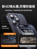 [Ultra-Thin and Zero-Feel] Diman Is Suitable for Apple 16 Phone Case, New Model iPhone 15 Pro Max Matte 15Pro Couple Protective Case 17 Lens Full Coverage Pm Anti-Drop Por Simple Transparent High-End