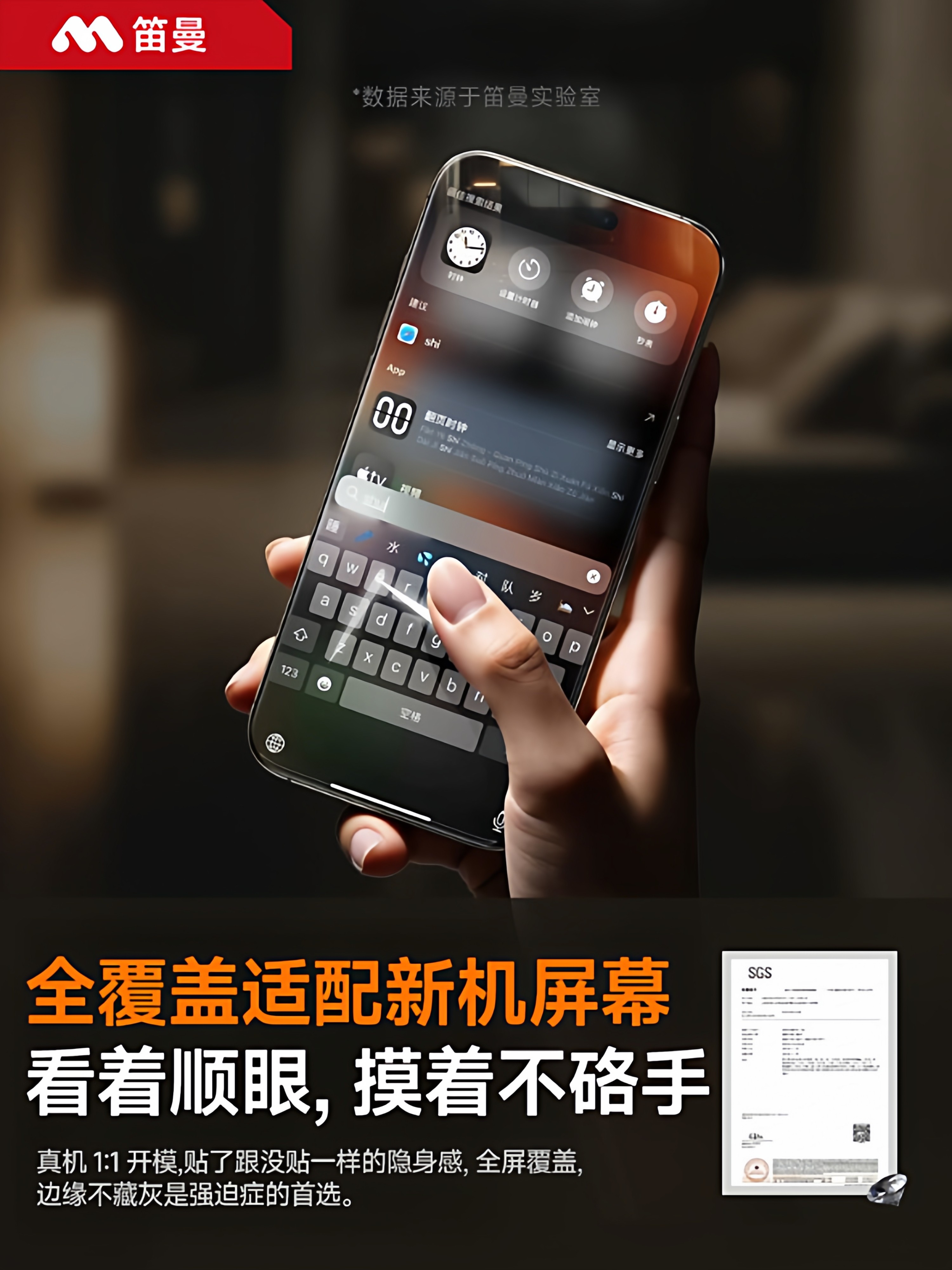 [German Schott Raw Materials] Diman Tempered Glass Screen Protector for Apple 17 Pro Max, iPhone 17 Pro, 17 Air, 16 Pro Max, Eye Protection, Ar Anti-Reflection, Anti-Drop, Anti-Blue Light