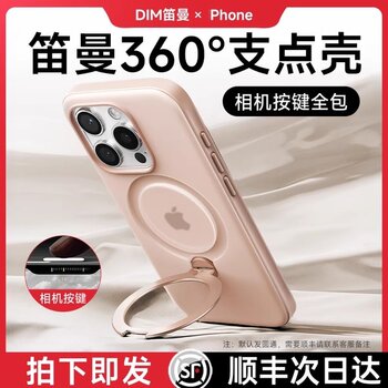 [360 ° Non-Slip Stand]Diman Compatible with Apple Pivot Case Q1 New Model 16Promax Magnetic Phone Case 15Pro Phone Case Anti-Drop 16 Protective Case Magsafe with Stand Premium