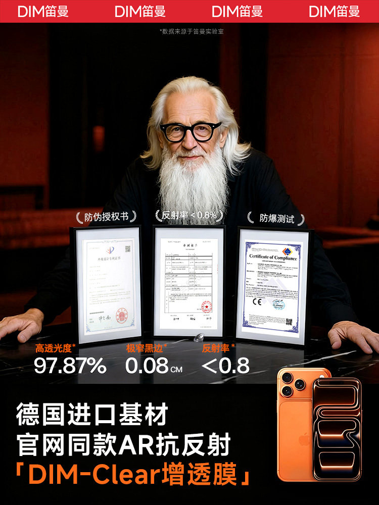 [German Imported Ar Anti-Reflective]Diman Tempered Glass Screen Protector for Apple 17Promax, 3D Heat-Bending, New Model 17Ar Anti-Reflective Full Coverage Screen Film Pm