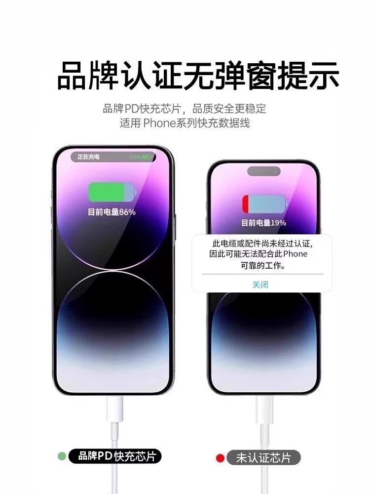 [National 3C Certification] [Brand Fast Charging] Suitable for Iphone17 Charging Cable, Apple 14 Data Cable, 16Promax Charger Cable, 15 Flash Charging Mobile Phone Head Original 2m Set Genuine