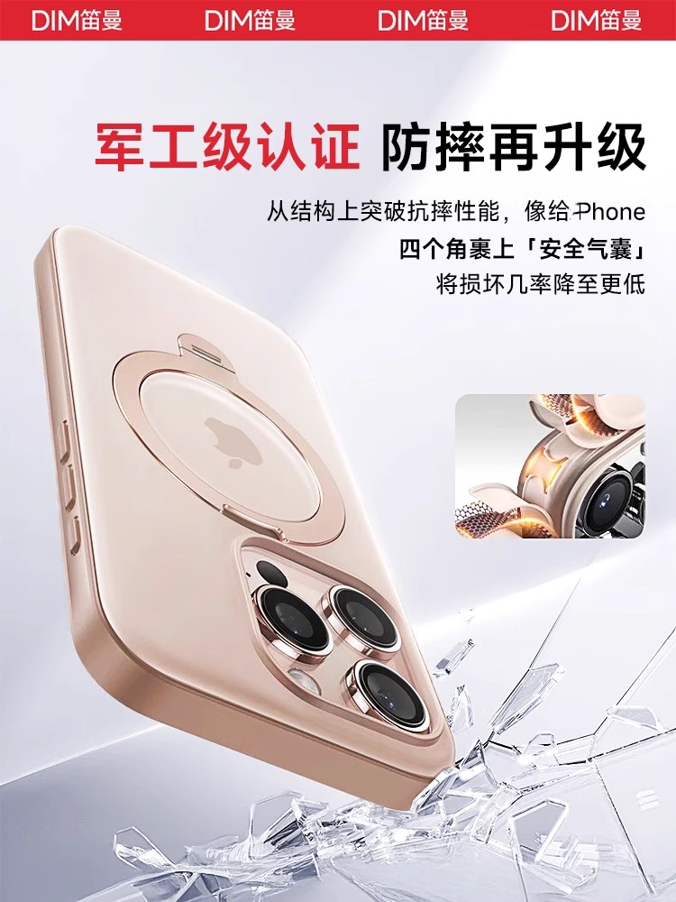 [360 ° Non-Slip Stand]Diman Compatible with Apple Pivot Case Q1 New Model 16Promax Magnetic Phone Case 15Pro Phone Case Anti-Drop 16 Protective Case Magsafe with Stand Premium