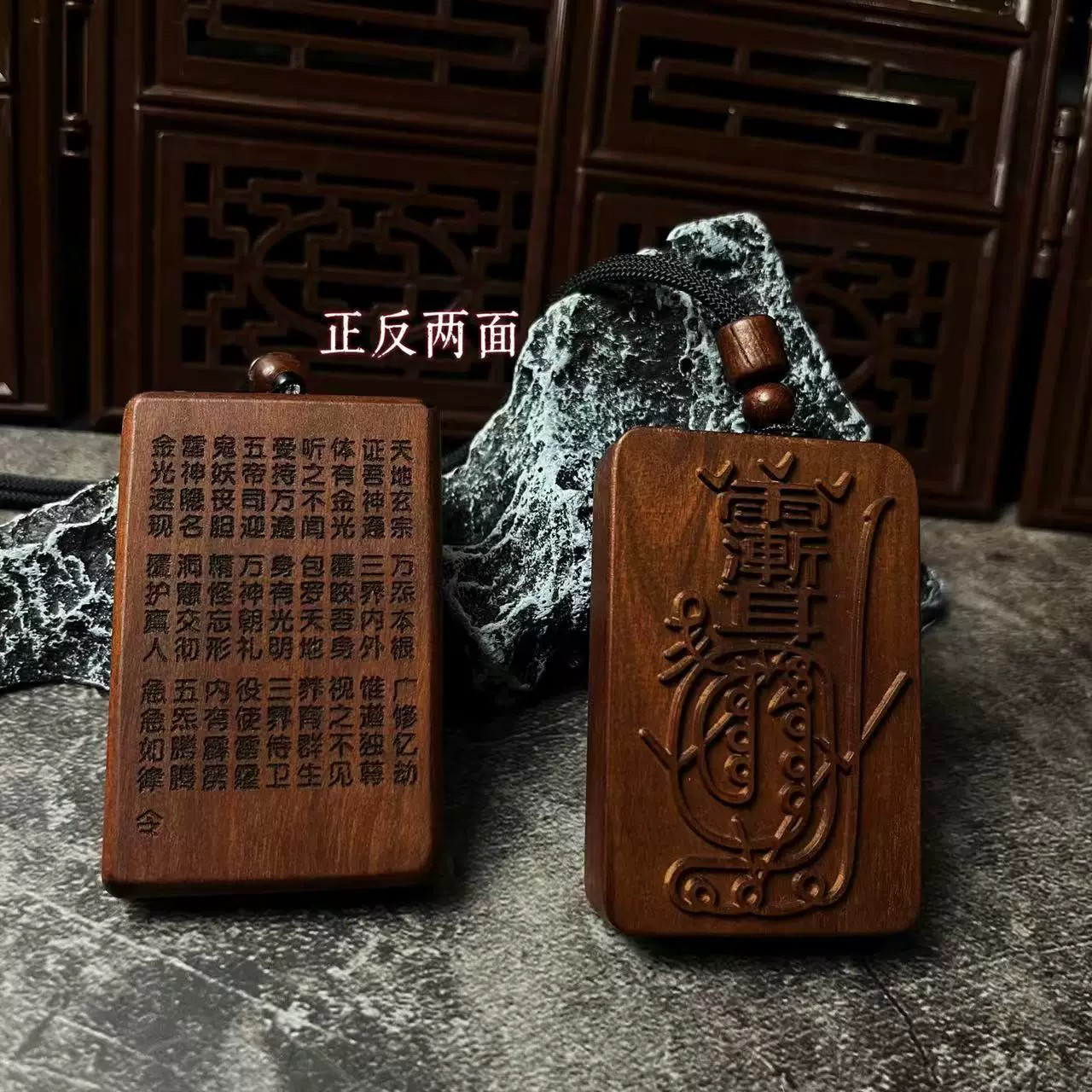 龙虎山天师道研究院的LOGO