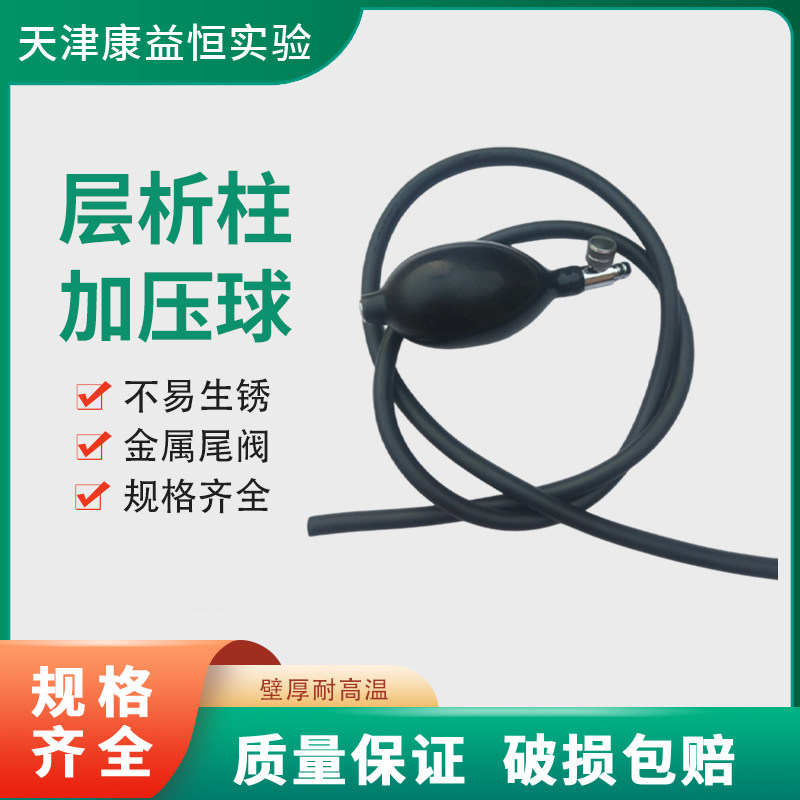 加压球单联球水银血压计配件乳胶气囊充气球气囊带阀手动加压球