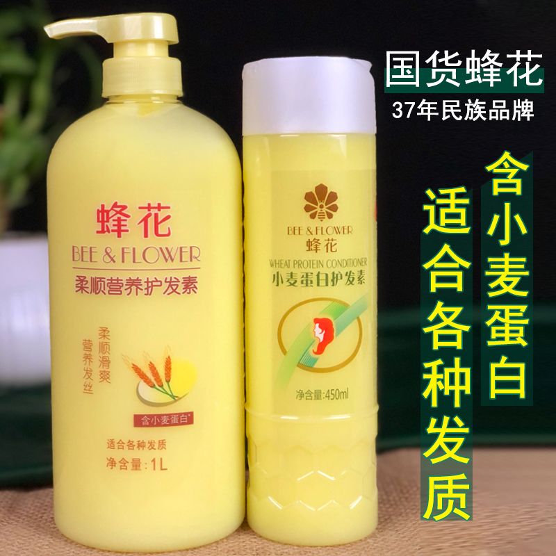 Hair care vegetarian women improve the manic dry and dry control oil peak flower repair Johan nourishment smooth and smooth fragrance lasting-Taobao