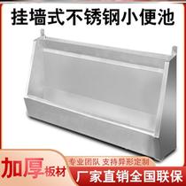 Childrens partition urinal customized kindergarten stainless steel urinal urinal trough toilet factory long floor-standing