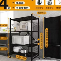 Четырехслойная длина 81 см черный (высокий качественный установка высокий уровень -профиль)