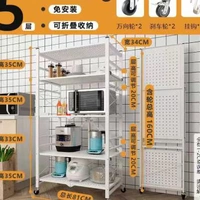 Пять -слоя длины 81 см белый (высокий уровень установки высокий уровень)