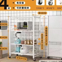 Четырехслойная длина 81 см белый (высокий качественный установка высокий уровень -профиль)