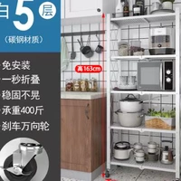 Белый, складной, 61см