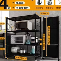 101 см в четырех слоях черного (высокий уровень установки высокого уровня)