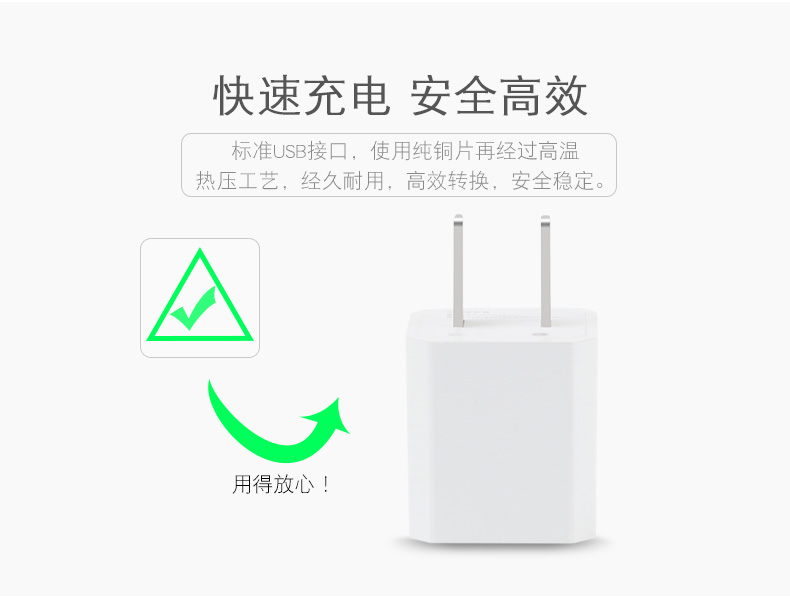 chargeur NOFUKCN pour téléphones APPLE APPLE IPHONE6 - Ref 1298281 Image 7
