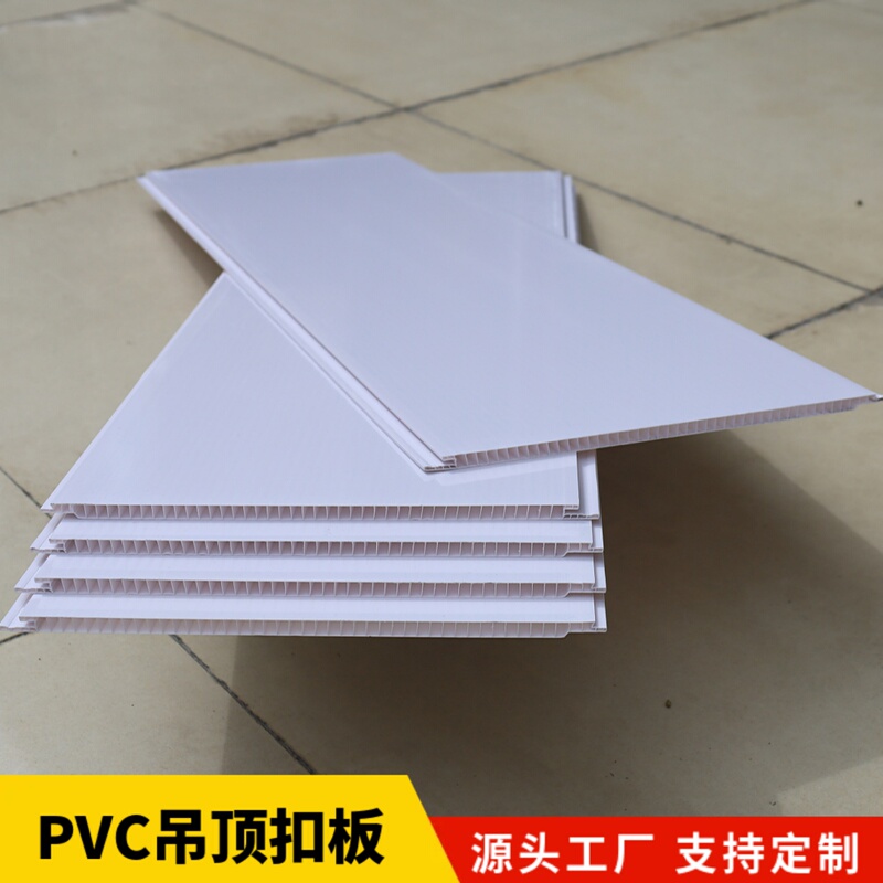 Ultra-Thick Pvc Strip Ceiling Tiles for Self-Installation, Suitable for Rural Kitchens, Living Rooms, Bedrooms, and Roof Insulation