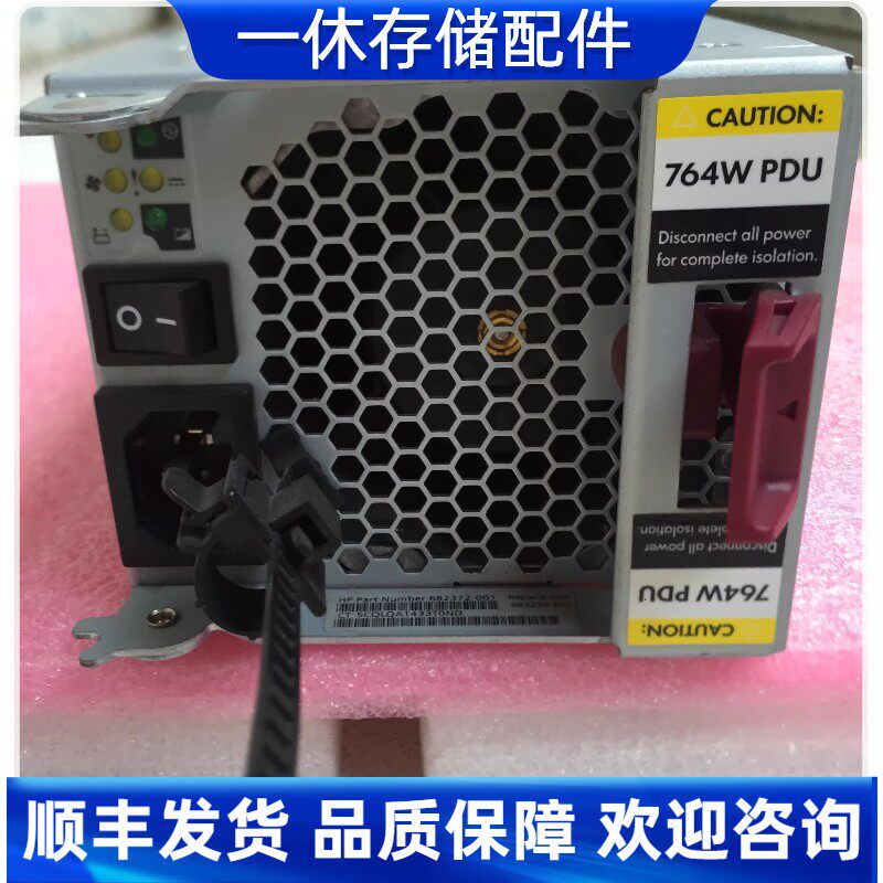 727386-001-726237-001-hp-3par-8200-8400-8440-8450-764w-taobao