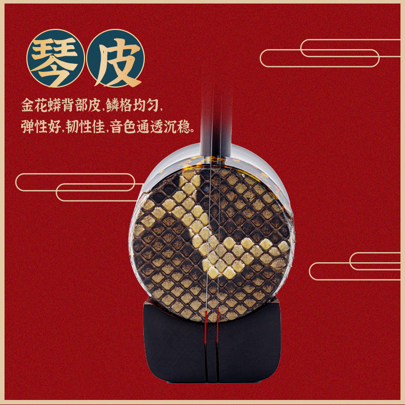 黑檀木高胡入门攻略:苏州圆筒高音二胡乐器,专业演奏必备神器!-高胡-淘宝百科网