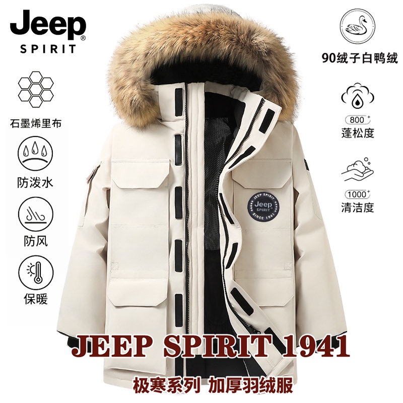 Jeep Northeast Extreme Cold Thickened down Jacket Unisex 2026 Winter Warm Large Fur Collar Workwear Couple Jacket Jeep Northeast Extreme Cold Thickened down Jacket Unisex 2026 Winter Warm Large Fur Collar Workwear Couple Jacket