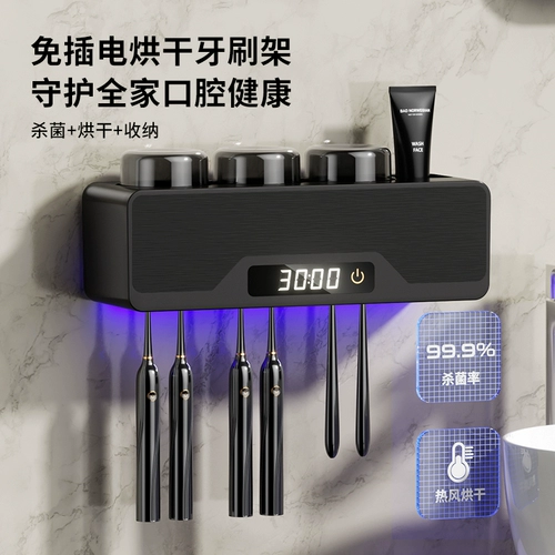 Умная антибактериальная электрическая зубная щетка, зубная паста, УФ-защита