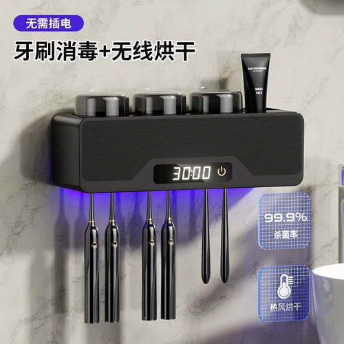 Умная антибактериальная электрическая зубная щетка, зубная паста, УФ-защита