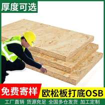 European pine board base board custom particle board osb board paint-free board eucalyptus enf grade wood board entire decoration base layer