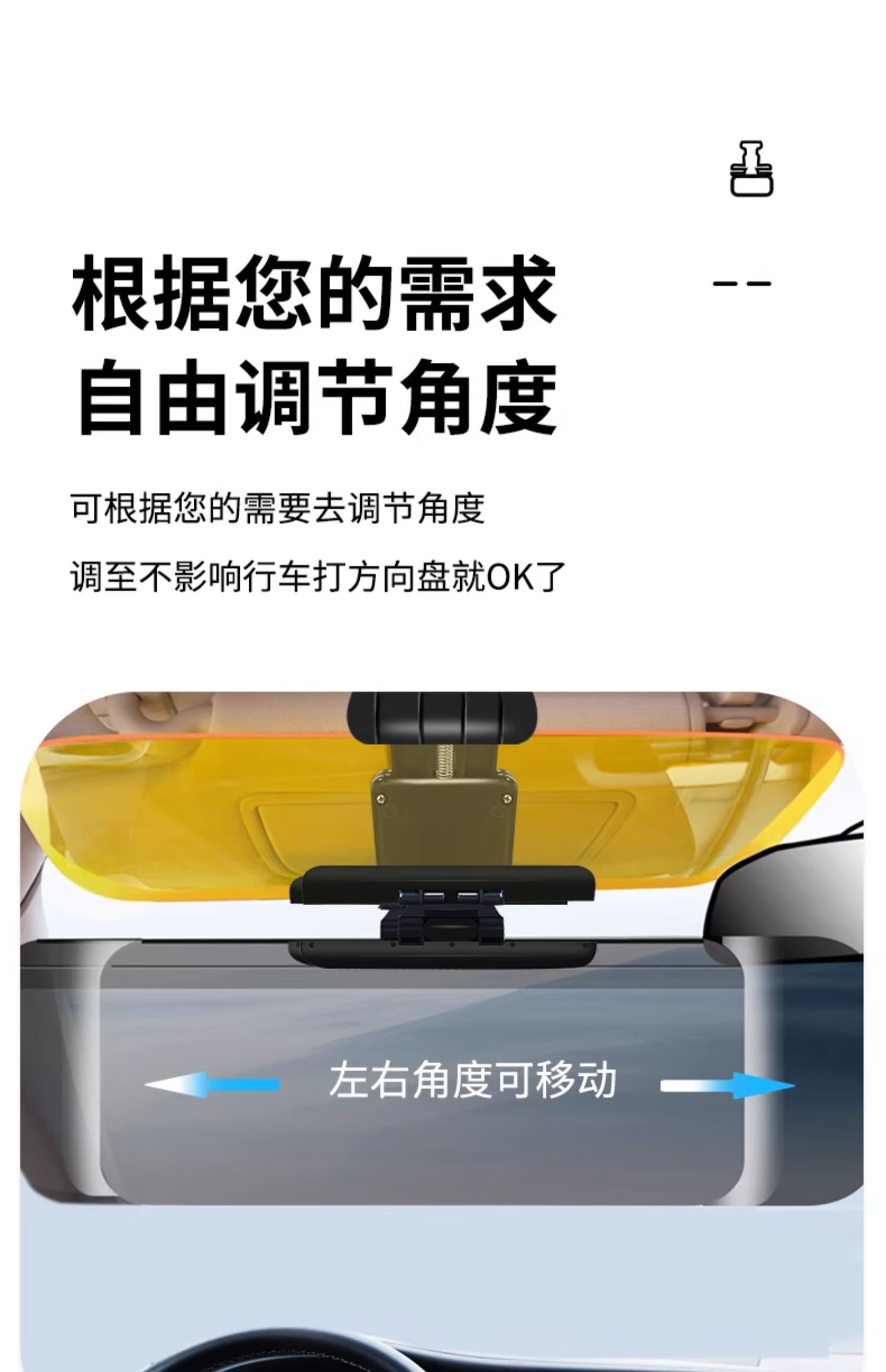Tiktok Trending Car Sun Visor, High-Definition Anti-Glare, Anti-Sunlight, Anti-Dazzle Driving Essential