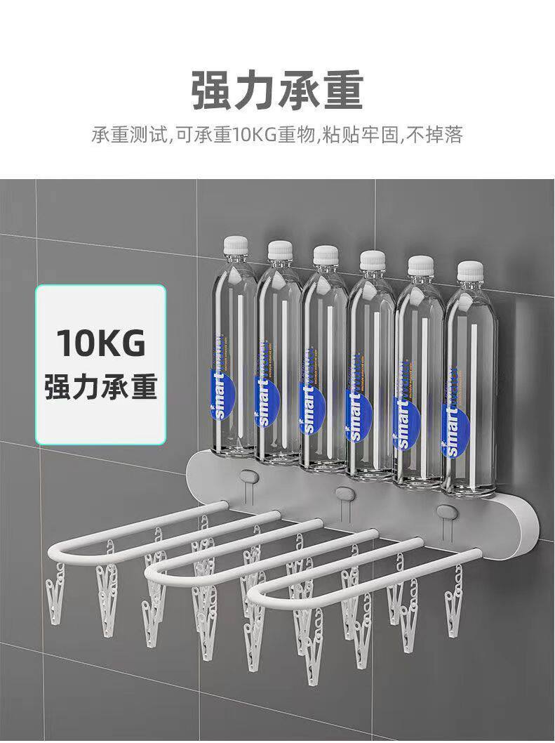 Клипса стойки 家用壁挂式袜子架可折叠晾衣神器宿舍阳台多夹子免打孔收纳架晒袜 OTHER