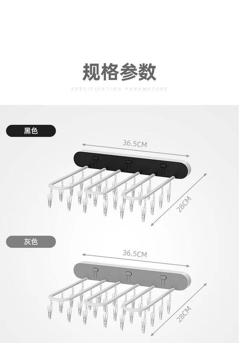 Клипса стойки 家用壁挂式袜子架可折叠晾衣神器宿舍阳台多夹子免打孔收纳架晒袜 OTHER