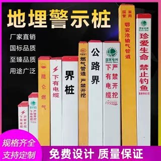 山东汇兴电力安防器材的LOGO