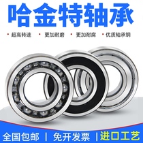 Harbin Bearing Great 6200 6200 6201 6202 6203 6204 6205 6206 6207 ZZ 6207 2RS