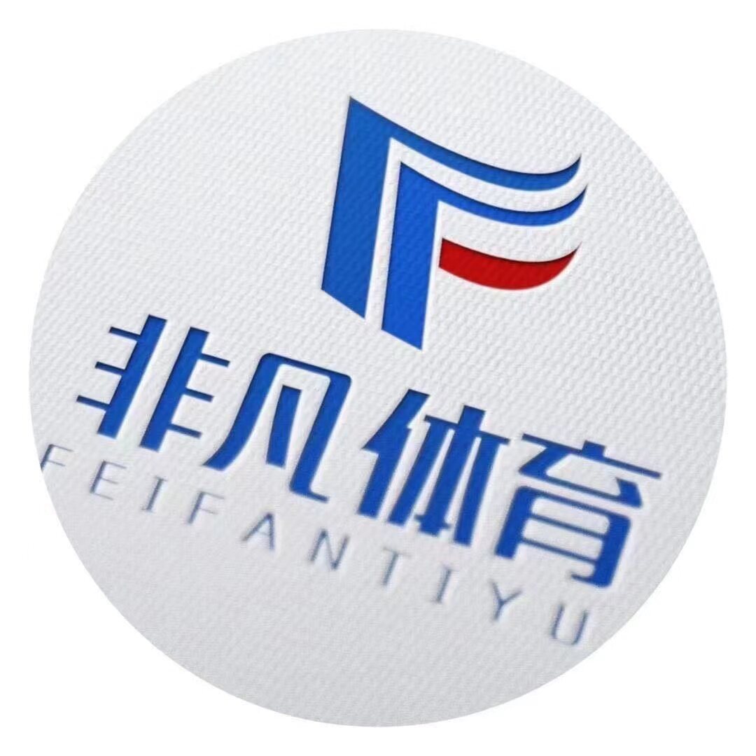 山东非凡体育