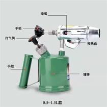 Gasoline blowtorch flame gun high temperature baking heating spray gun portable small household gasoline and diesel blowtorch burning pig hair