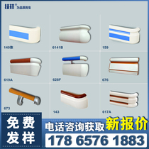 Hospital nursing home PVC corridor handrails medical ward antibacterial aisle safety special aluminum alloy anti-collision handrails