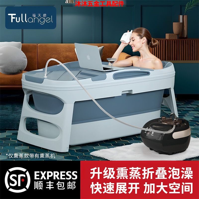 Folding Bath Tub Silicone Bathtub Full-Body Thickened Bathtub with Constant Temperature Insulation and Lid for Home Use, Automatic Heating