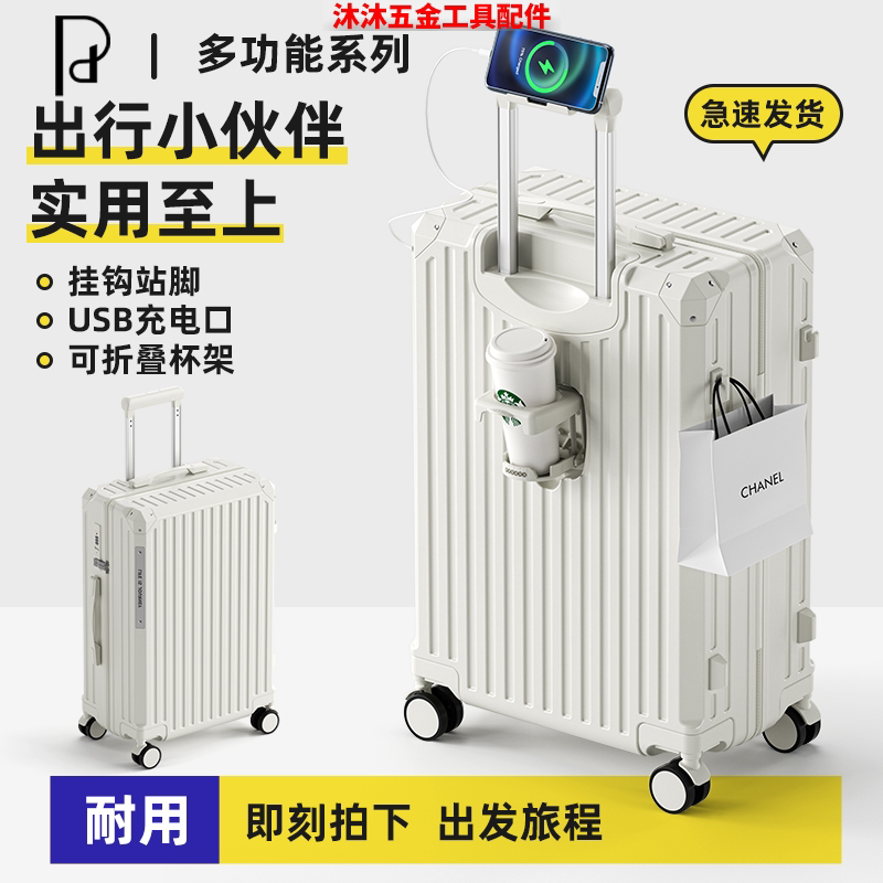 Park Dance Multifunctional Suitcase for Women, Travel Trolley Case, Sturdy and Durable, Student Universal Wheel Password Lock Suitcase for Men