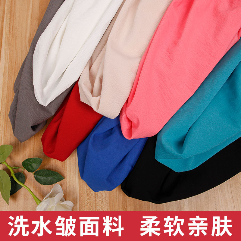 Spring and Summer Simple Solid Color Washed Crinkle Fabric, Artistic Retro Stretchy Pleated Fabric, Plain Color Tea Dress Clothing Fabric