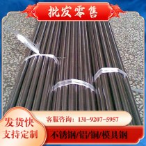 ASP2030 high speed steel M36 round bar W6MO5CR4V2 powder steel 1 3395 steel plate W9CR4V2 round bar
