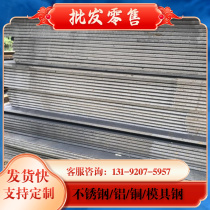 0CR23NI13 stainless steel 17-4PH 0CR17NI4CU4NB S42030 round bar 201CU 303 steel plate