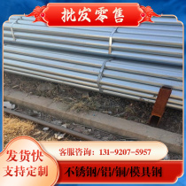 AISI318LN S31803 stainless steel X4CRNI18-13 steel plate X2CrNiMoN22-5-3 round bar