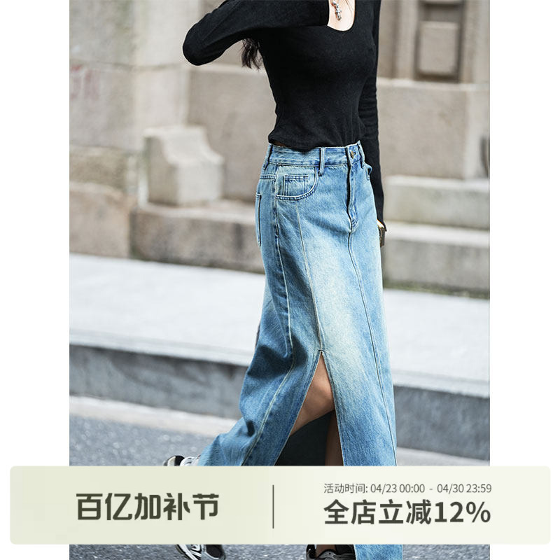 Luna7Xi Blue Vintage Washed Denim Skirt Women's Summer Design High-Waisted Slimming Slit Skirt Long Skirt