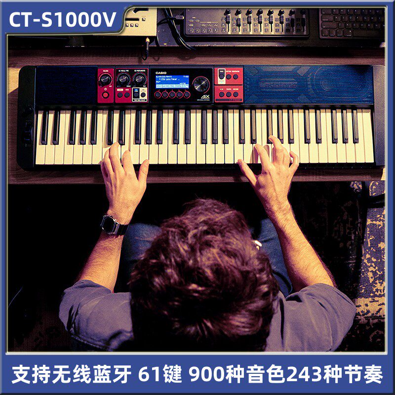CASIOCT-S1000V人聲vocal效果電子合成器midi鍵盤舞臺演奏電子琴-Taobao