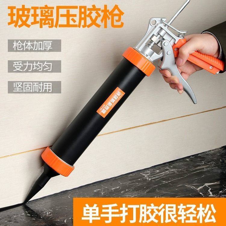 Glass glue special glue gun Automatic break glue Thickened Glass Glue Gun Beat gamifiers Home Mighty Labor-saving Structural Glue-Taobao