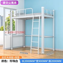 Small Family Type Single Person High Rack Bed Combination Bunk Bed University Dormitory Bed Apartment Bed Lower Table Staff Dormitory Iron Manufacturer