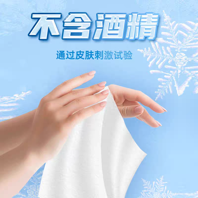 夏日必囤!心相印冰爽湿巾到底有多凉?清凉薄荷香实测揭秘-提神-淘宝百科网