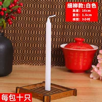 [Модель белой тонкой ивы] ---- 2-3 часа сгорания (10 преференциальных пакетов)